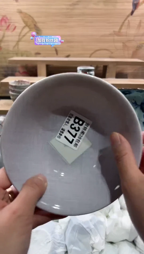 【闪购商品】瓷片当天满28米包邮B377
