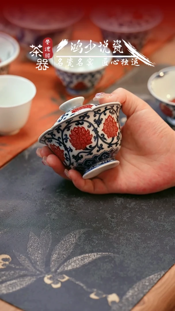 永明尚玩双钩莲花口盖碗