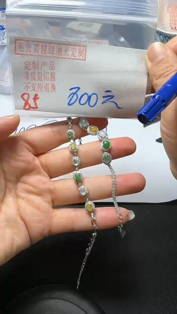 【闪购商品】定制翡翠银S925镶嵌85毛货需精细抛光多样性翡翠