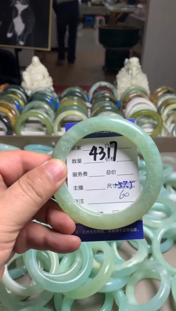 【闪购商品】蛇纹石玉手镯未镶嵌4317