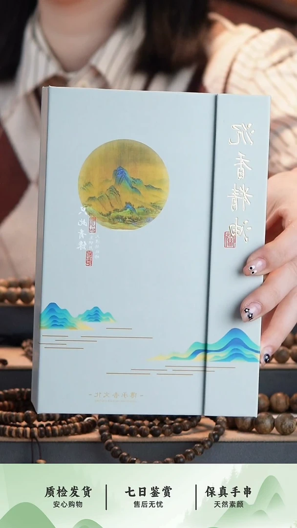 沉香沉香碎屑海南精油  1ml