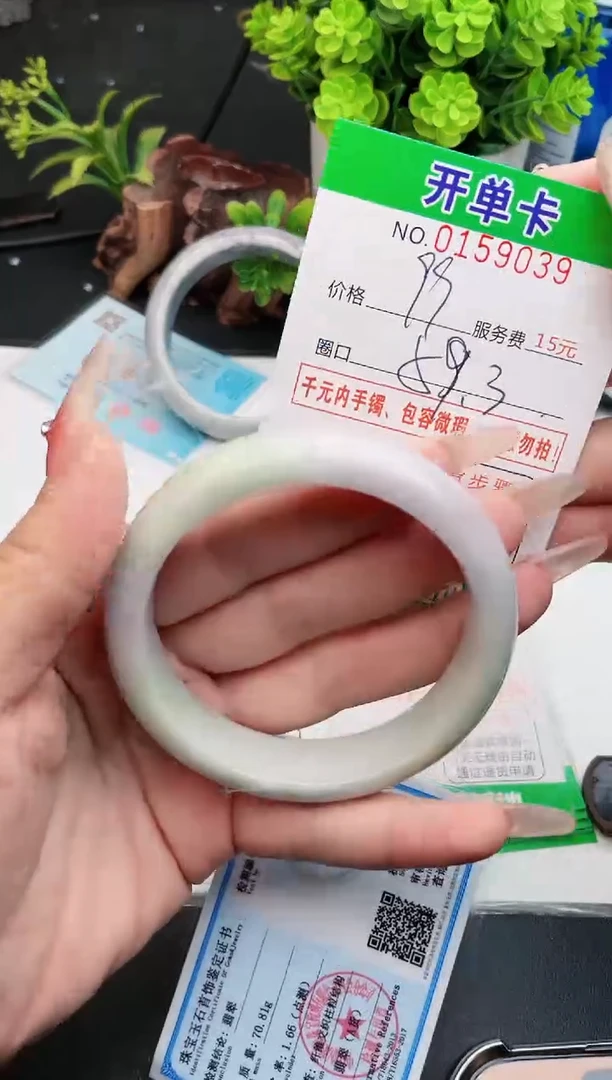 翡翠手镯未镶嵌39天然翡翠A货