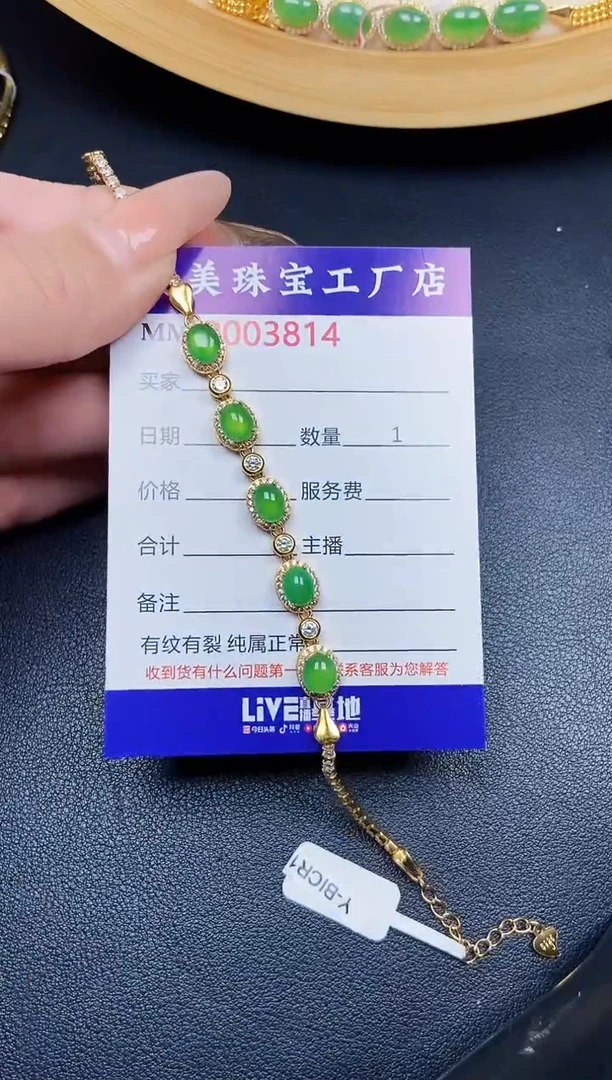 【闪购商品】翡翠颈饰银S925镶嵌3814