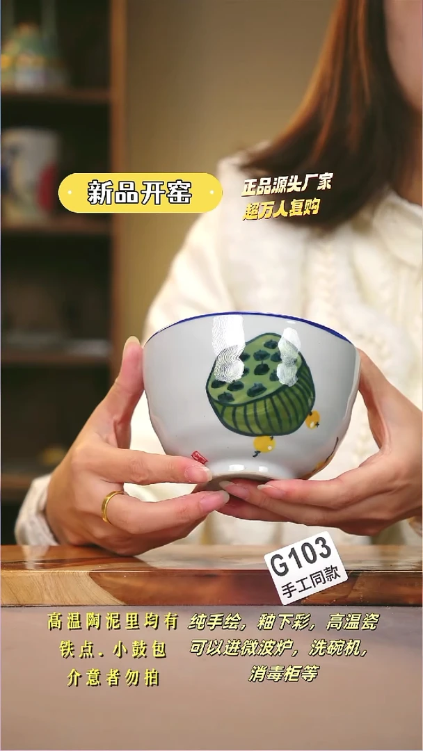 其他G103陶然集器瓷器