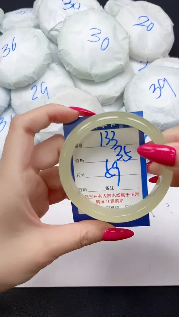 未镶嵌手镯石英质玉133/59