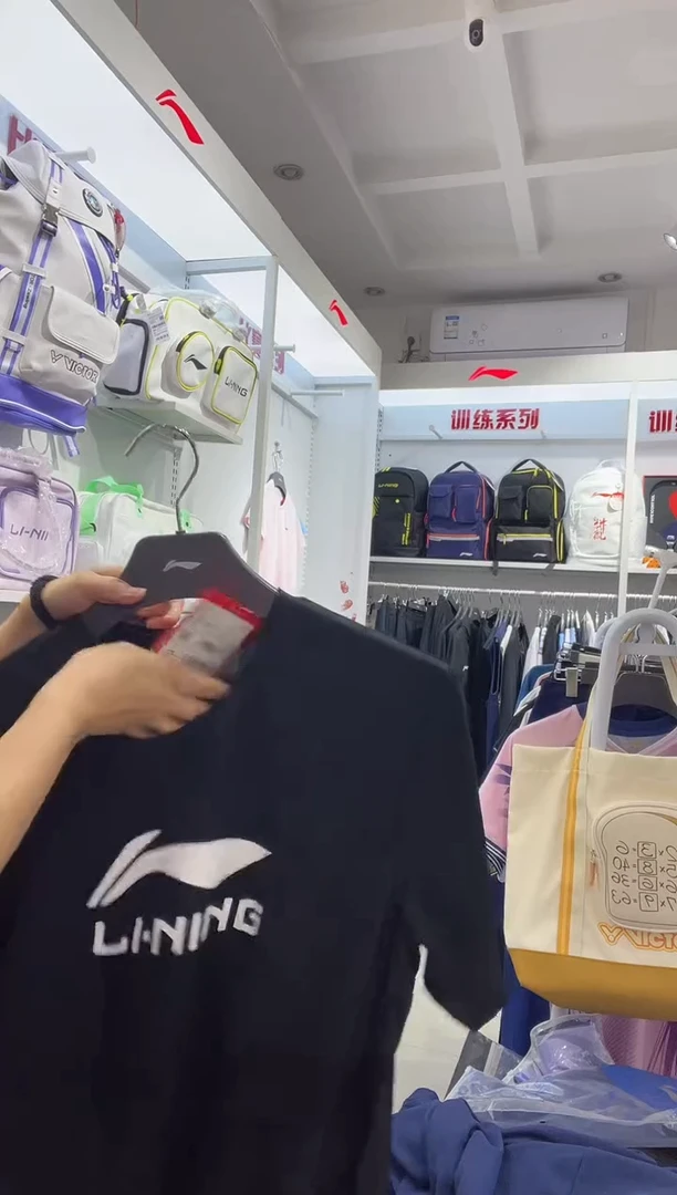清仓款运动服球鞋配件不退换   XL  180 男士