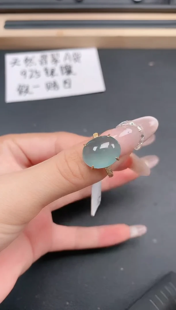 银S925镶嵌戒指翡翠1111