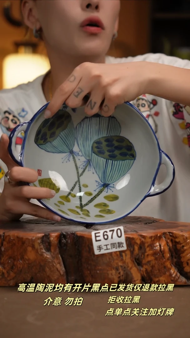 其他般*E670新十二器瓷器