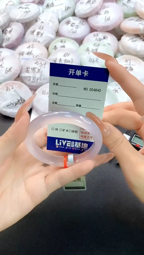 手镯玛瑙/玉髓未镶嵌4840圈口56