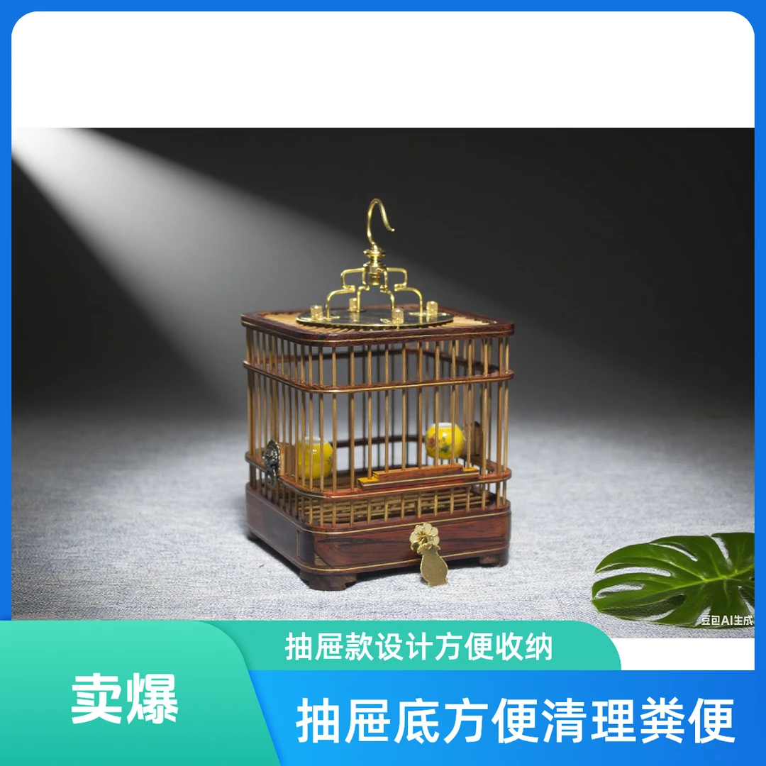 抽屉款蝈蝈笼直径11公分可搭配摆驾配备2个瓷罐狮子头