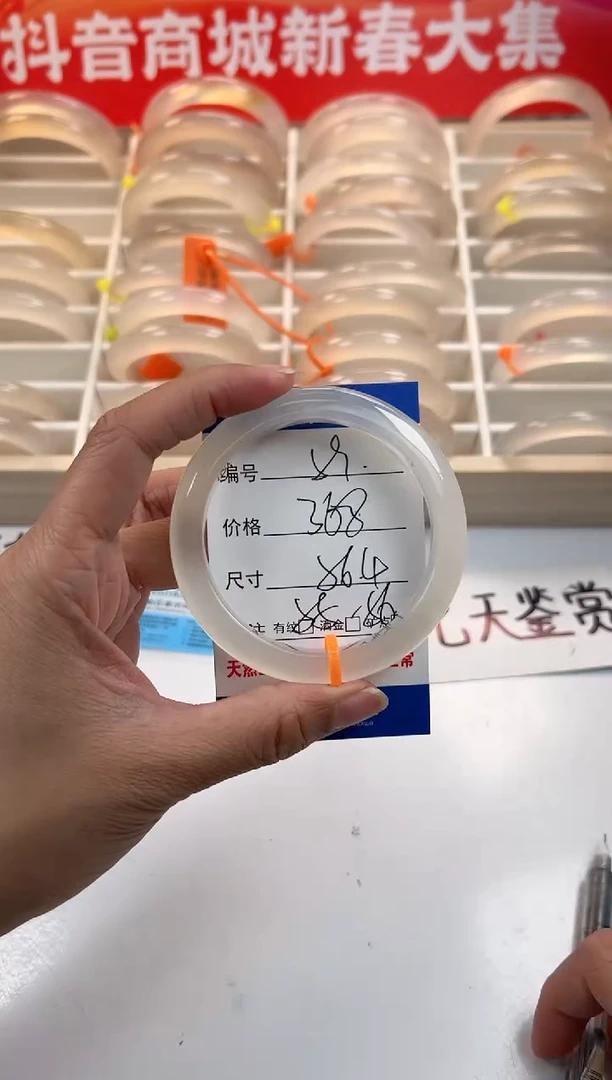 【闪购商品】玛瑙/玉髓手镯未镶嵌59-马橙1-56