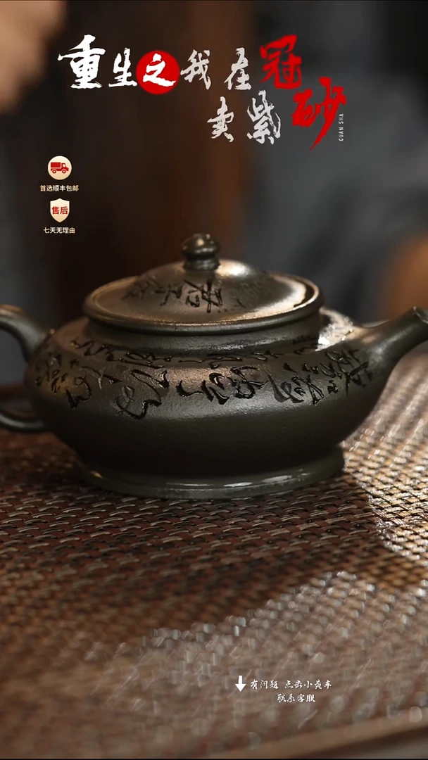 紫砂茶壶冠砂茶器45