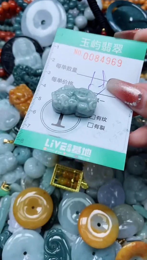 【闪购商品】翡翠颈饰未镶嵌闪购0084969多样性发其一