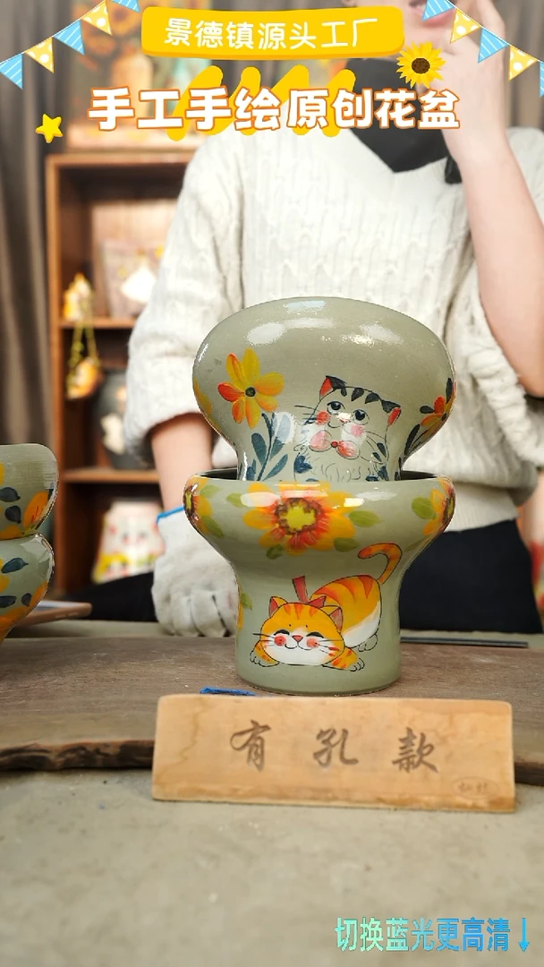 陶瓷13-102 口径17高度14 1-2误差 两个