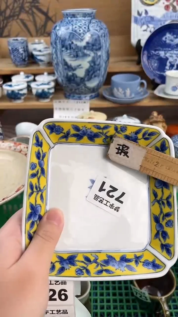 瓷片满****uA          721