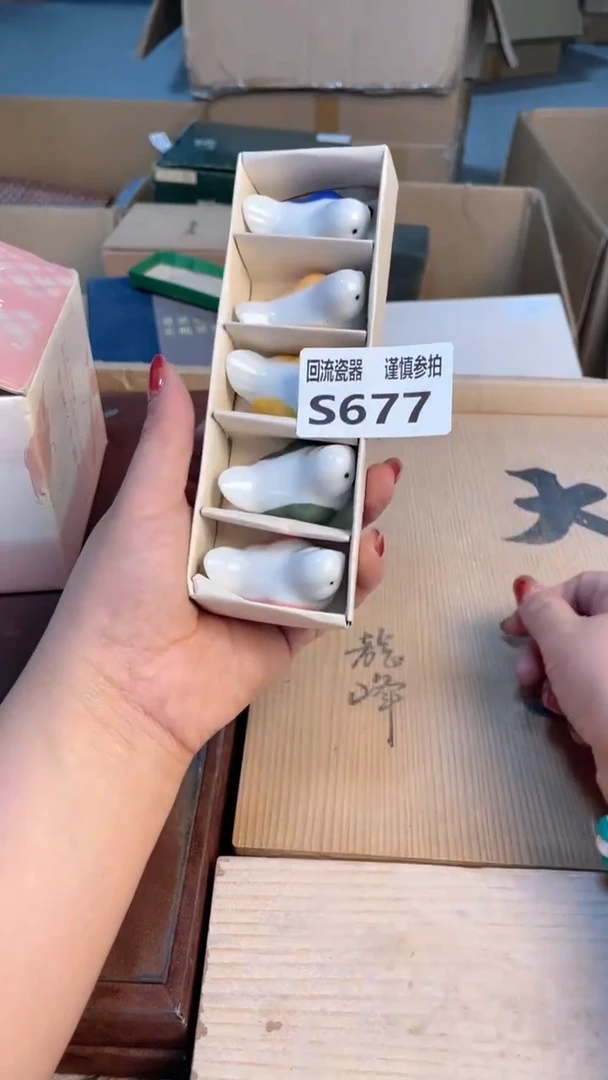 瓷片32323213213213
