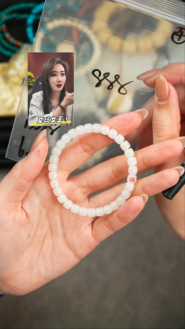 【闪购商品】和田玉手串未镶嵌遇见匠心品质回血