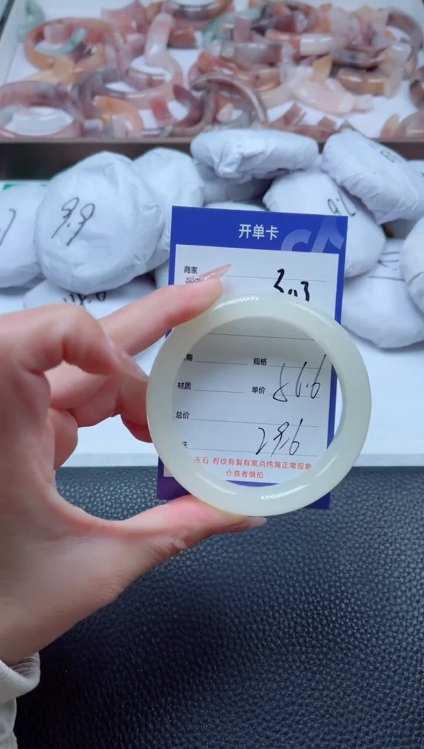 【闪购商品】石英质玉手镯未镶嵌303-56