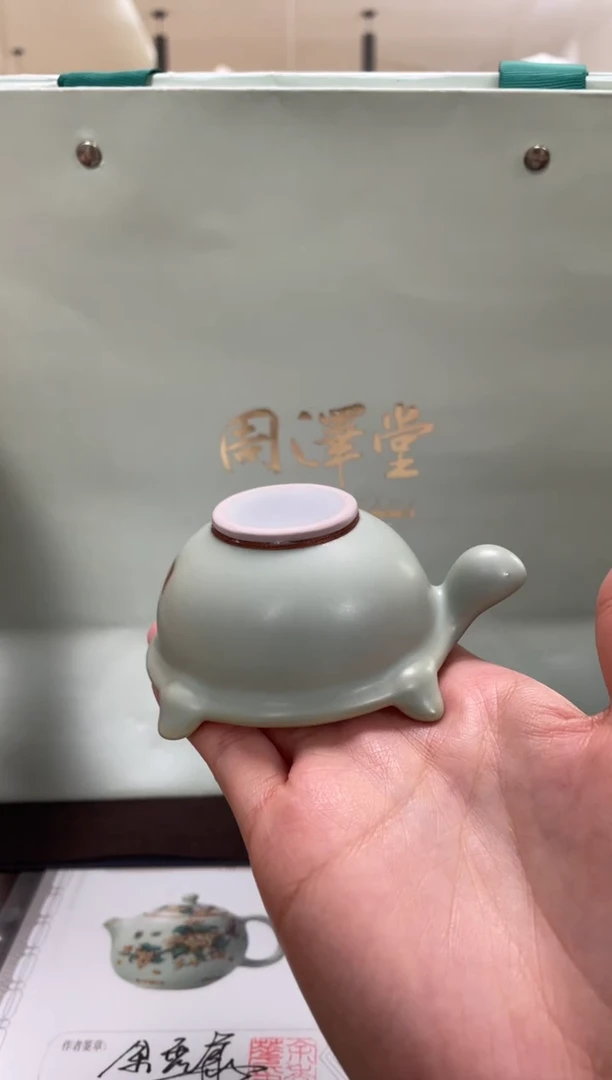 杯子瓷天青-先知茶漏顶