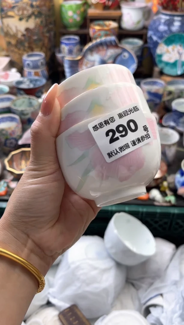 瓷片可*汁290号六六工艺品瓷器