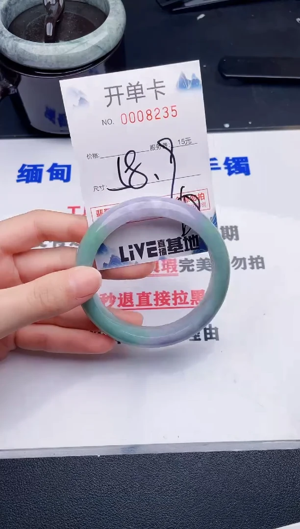 翡翠手镯未镶嵌35拍哪个图片就是发哪个