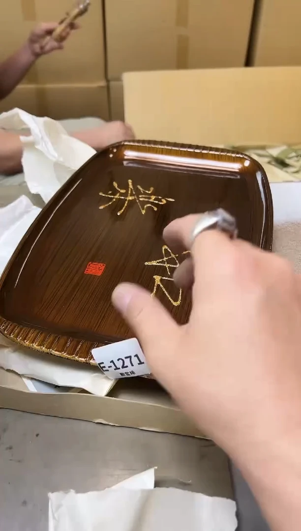 瓷片1271聚宝缘海淘精选
