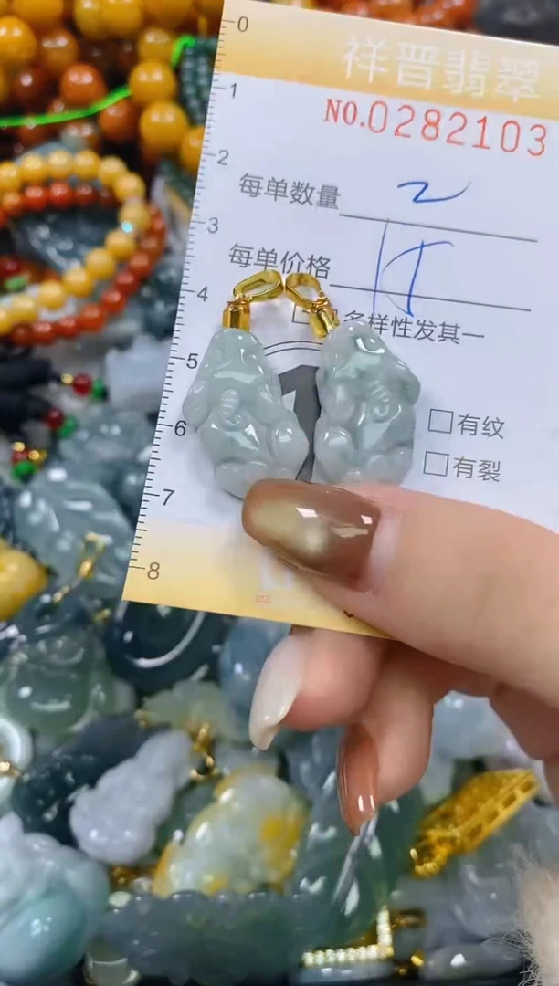 颈饰未镶嵌翡翠闪购0282103多样性发其一