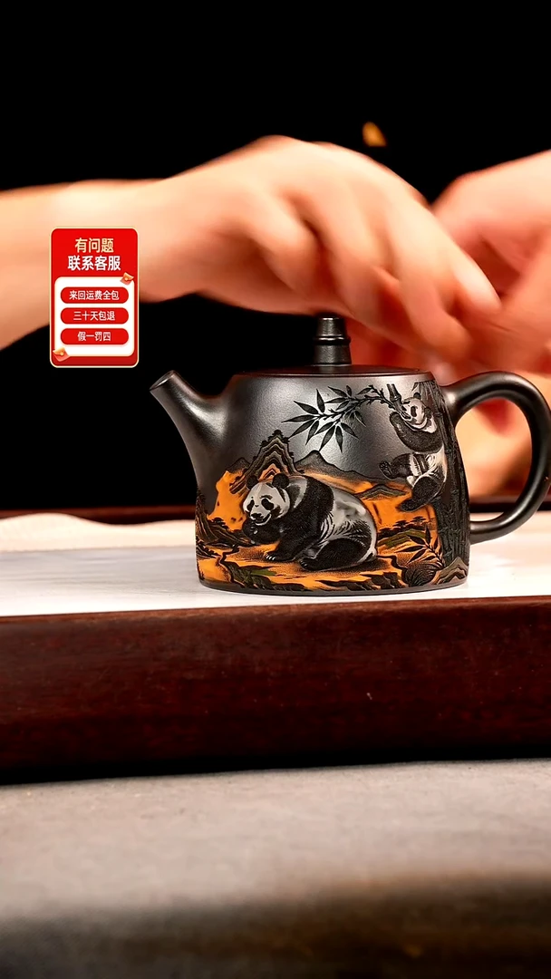 茶壶紫砂石黄 汉铎 彩刻熊猫