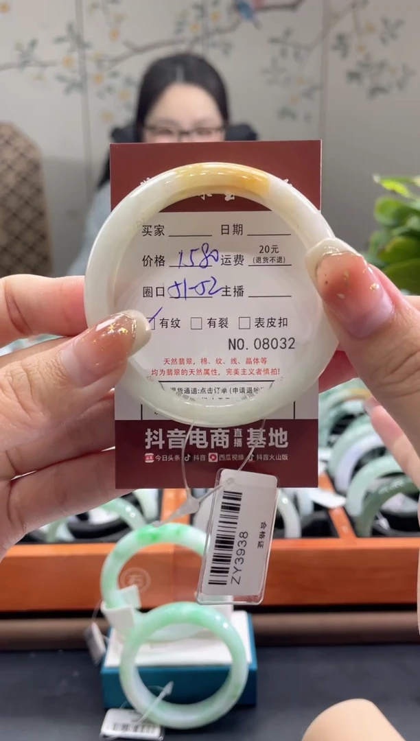 【闪购商品】翡翠手镯未镶嵌8032*****