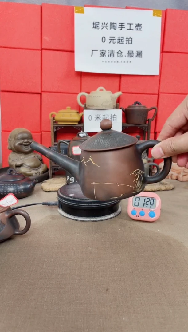 坭兴陶手工壶直播