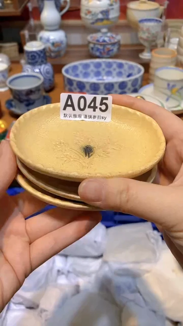 【闪购商品】思羽甄选壹号商品AA045