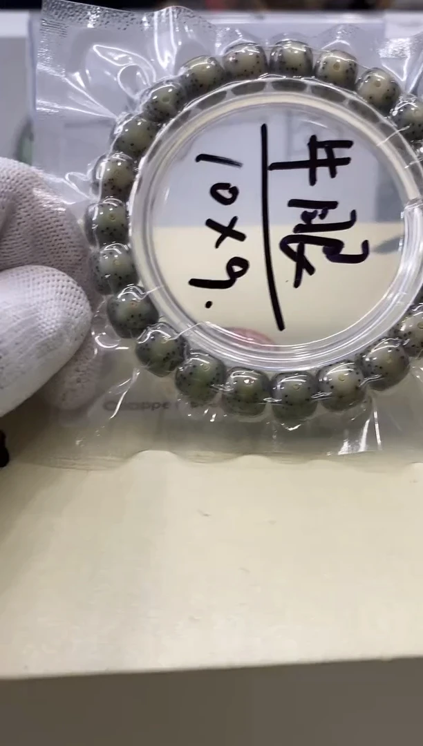星月菩提手串W21-189