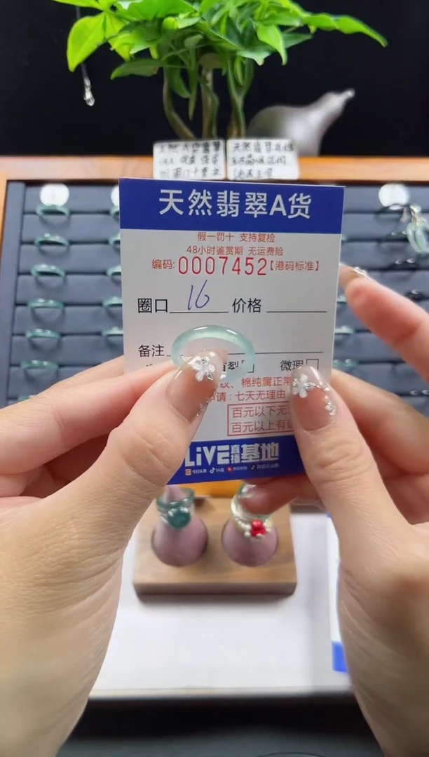 【闪购商品】翡翠戒指未镶嵌翡翠戒指7452