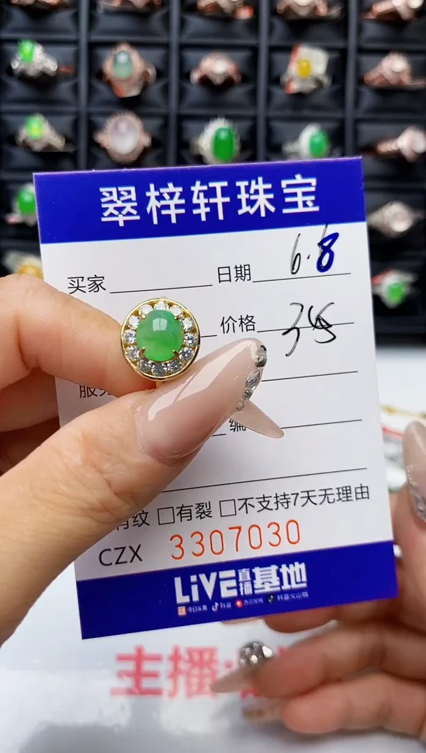 翡翠戒指银S925镶嵌7030