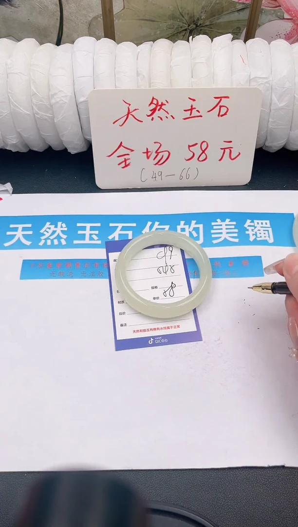 未镶嵌手镯石英质玉C99