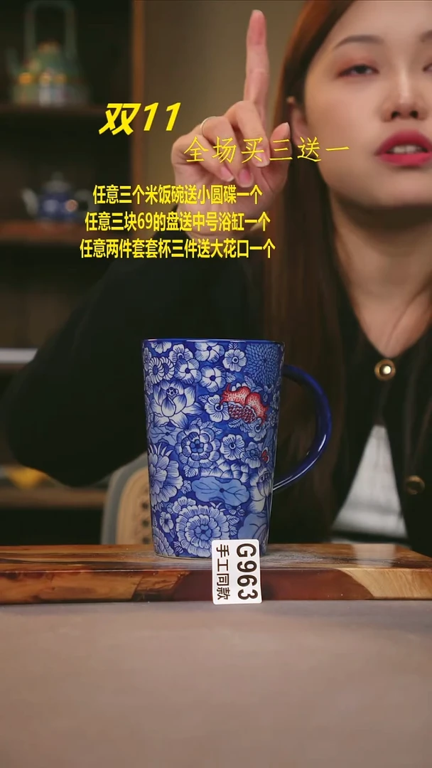 其他G963陶然集器瓷器
