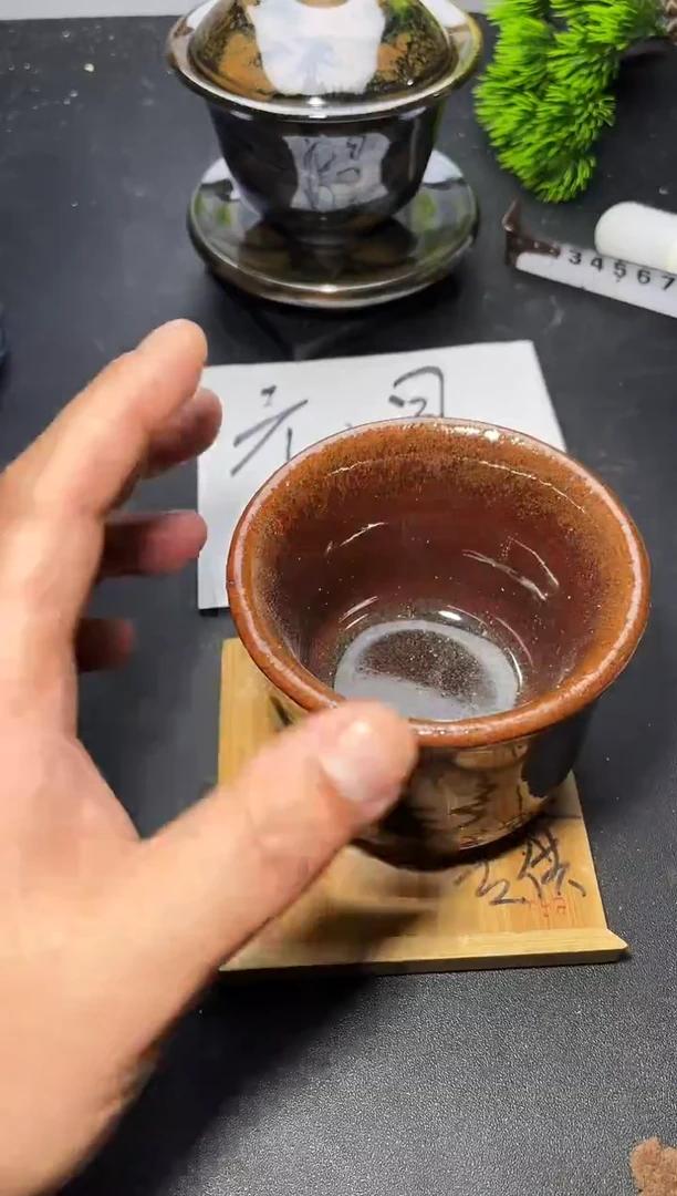 茶盏185  叶紫建盏