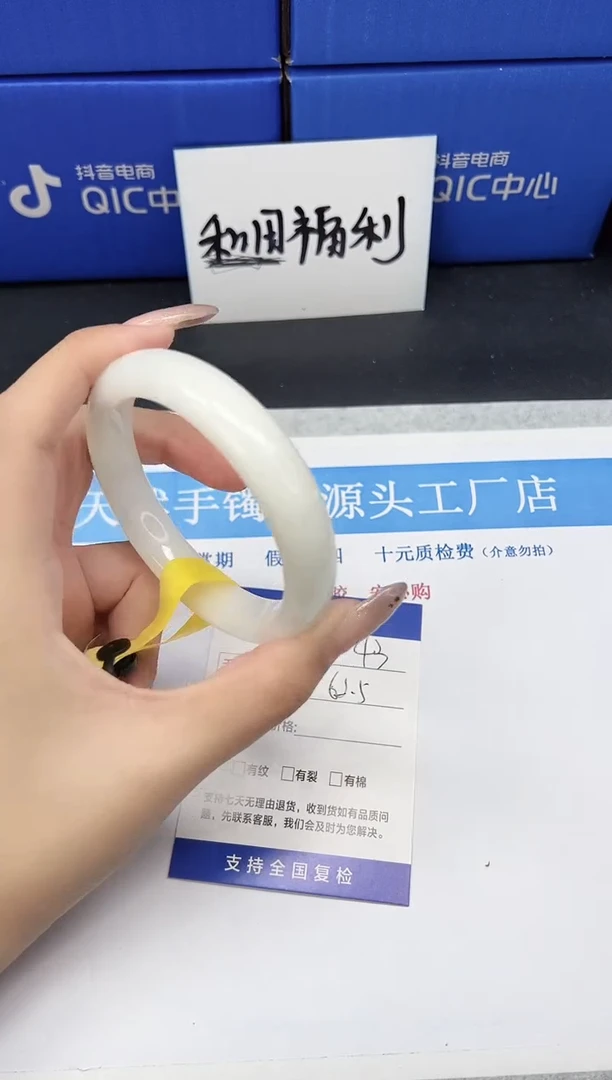 未镶嵌手镯和田玉HT44-62.5