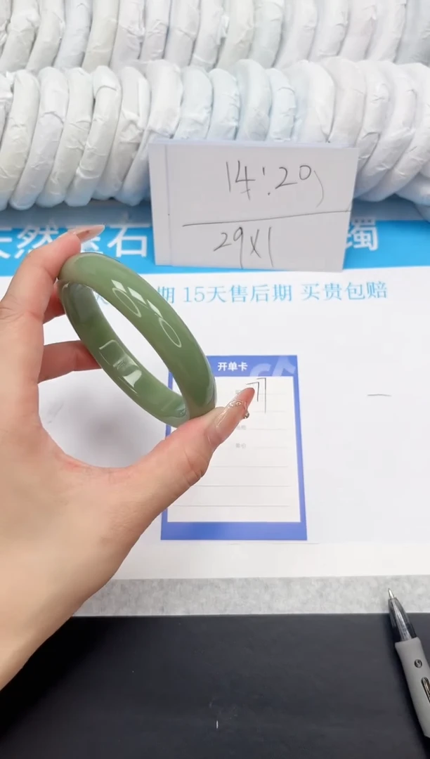 石英质玉手镯未镶嵌77-60.3HS