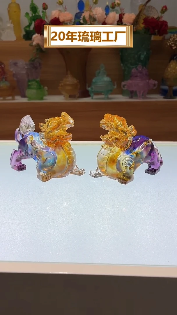 琉璃手工艺品貔貅摆件一对彩色
