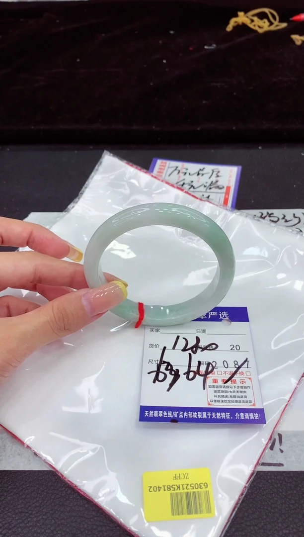 未镶嵌手镯翡翠11111111111111