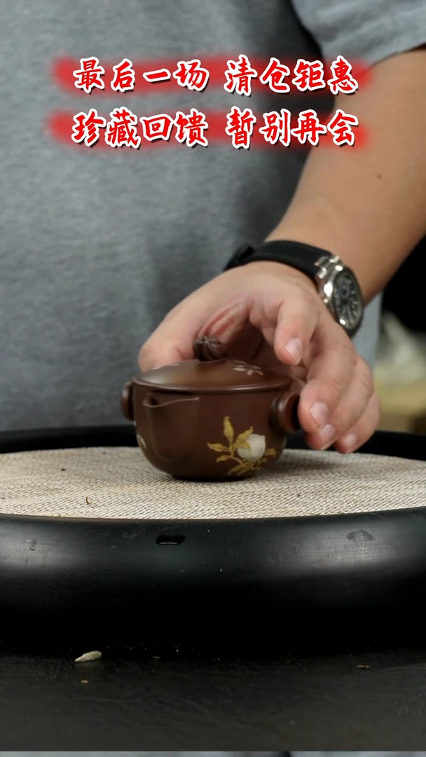 茶壶紫砂M12   博古堂茶与器