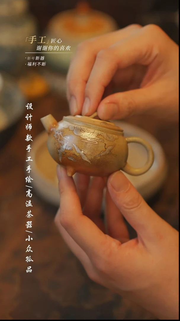 【吾二】瓷片***瓷片966