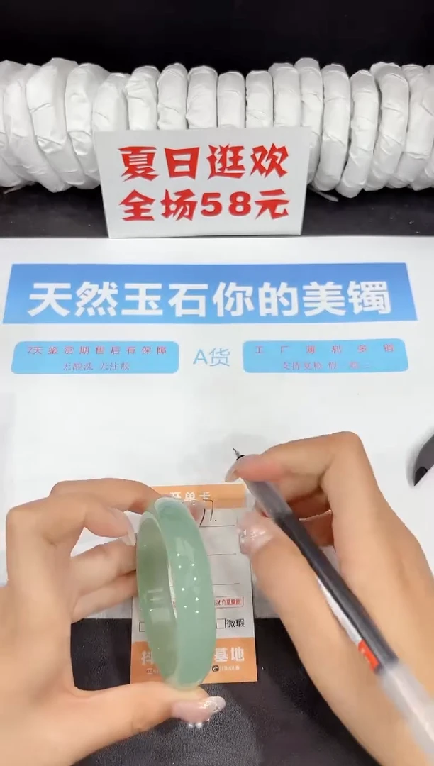 未镶嵌手镯石英质玉77-55.5