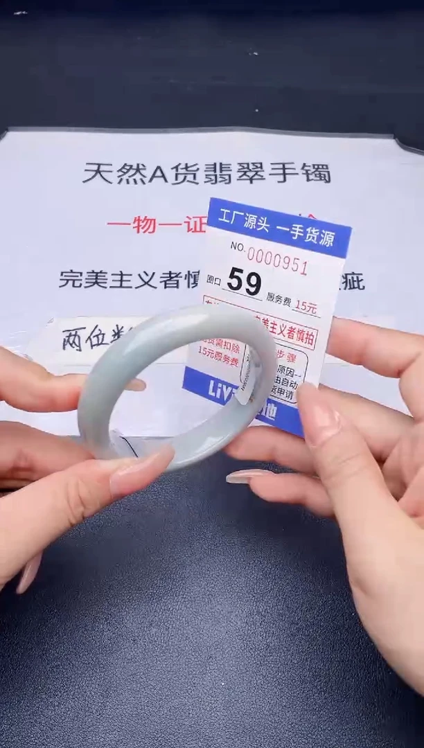 未镶嵌手镯翡翠翡翠手镯未镶嵌