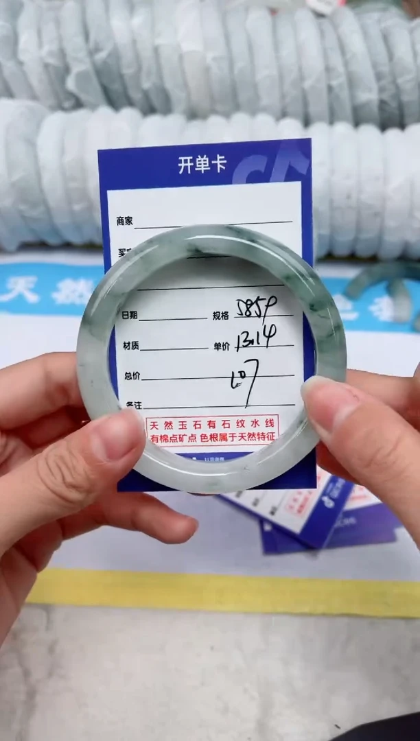 【闪购商品】石英质玉手镯未镶嵌107