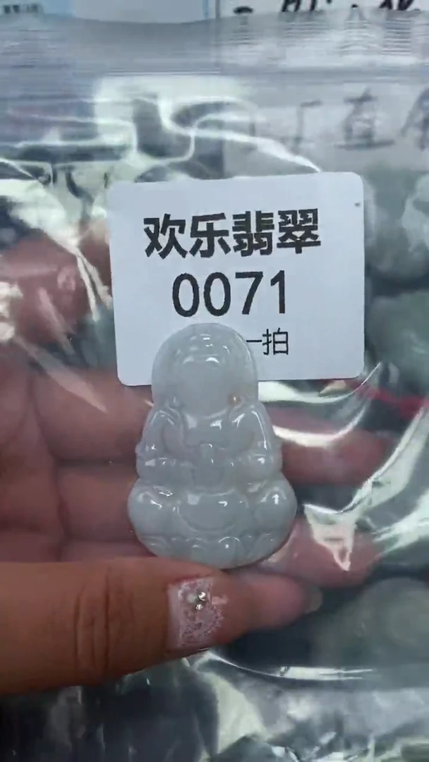 项链未镶嵌翡翠缅甸天然翡翠0071