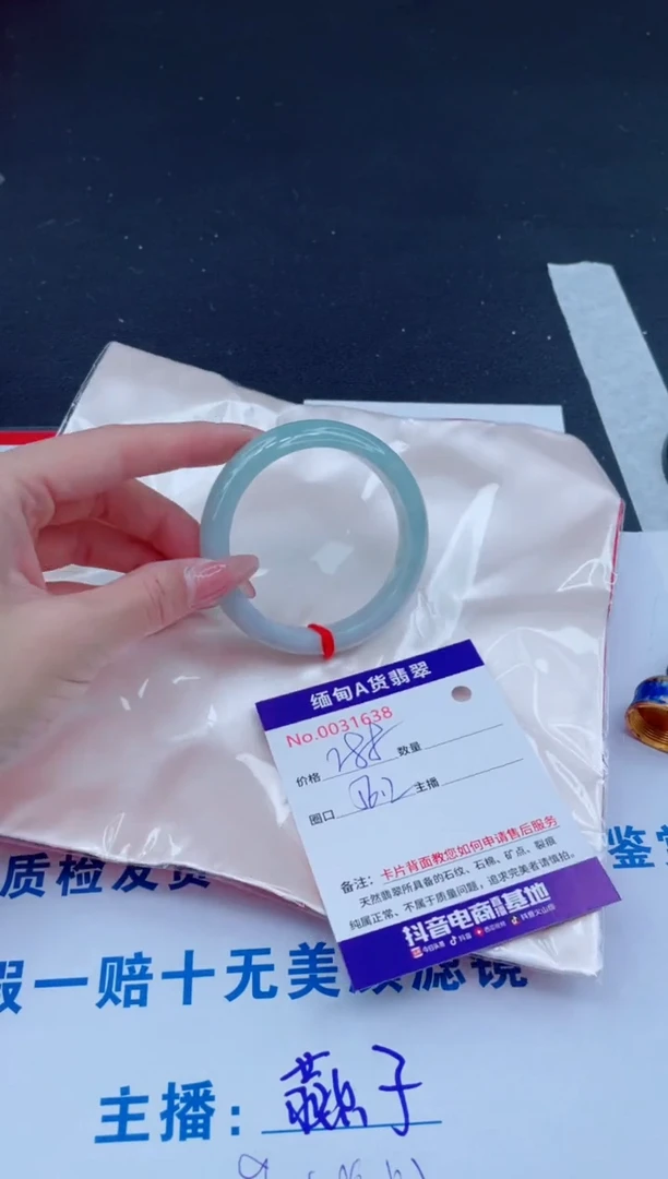 未镶嵌手镯翡翠288.00