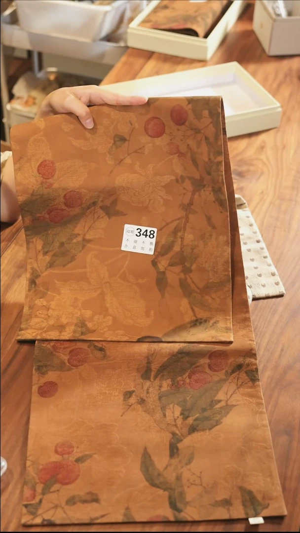 348················