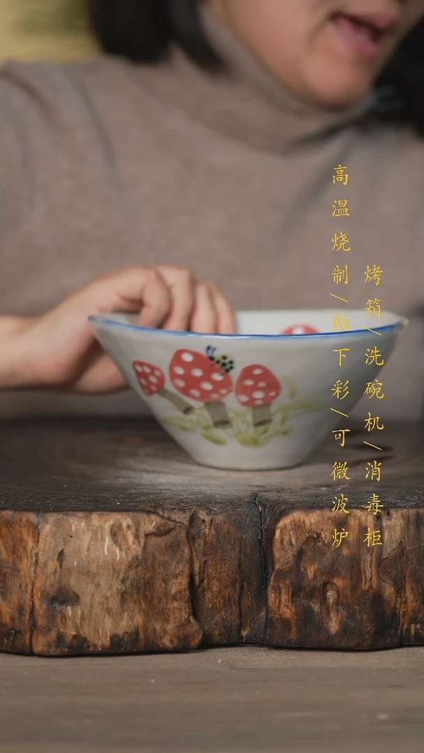 【闪购商品】碗景德镇高温釉下彩可微波烤箱洗碗机